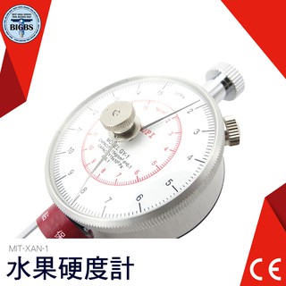 利器五金【水果硬度計 XAN-1】測量器 西瓜 蘋果 瓜果測試 專業檢測 培育良種 果實硬度