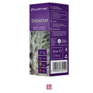 [HAPPY水族] Aquaforest AF Strontium 濃縮鍶離子添加劑 鍶離子 鍶添加
