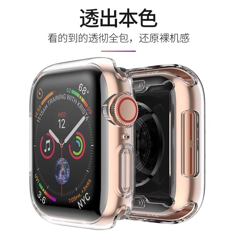 apple watch 透明保護殼40mm適用s4、s5、s6、se