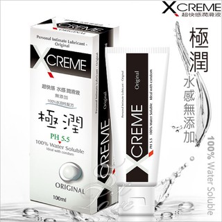X-Creme 超快感PH5.5 水感潤滑液100ml