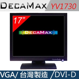 DecaMax 17吋 4:3 專業型液晶螢幕/顯示器 ( YV1730 )