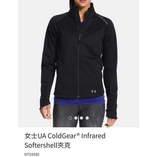 原價4680 女L號95新 UA Infrared Softershell 防水 保暖 外套 under armour