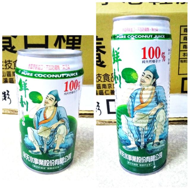 【新現貨】半天水 椰子汁 鮮剖 純椰汁 椰子汁 350ml 520ml 罐裝