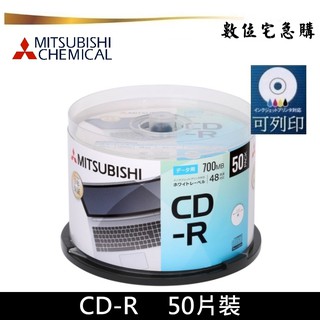 三菱 48x CD-R 可列印 空白光碟 燒錄片 日本版 原廠50片裝