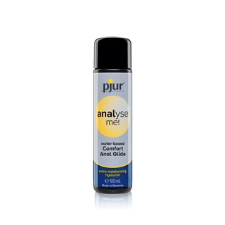 德國pjur 碧宜潤 analyse me! Moisturising 舒適後庭保濕水性潤滑液