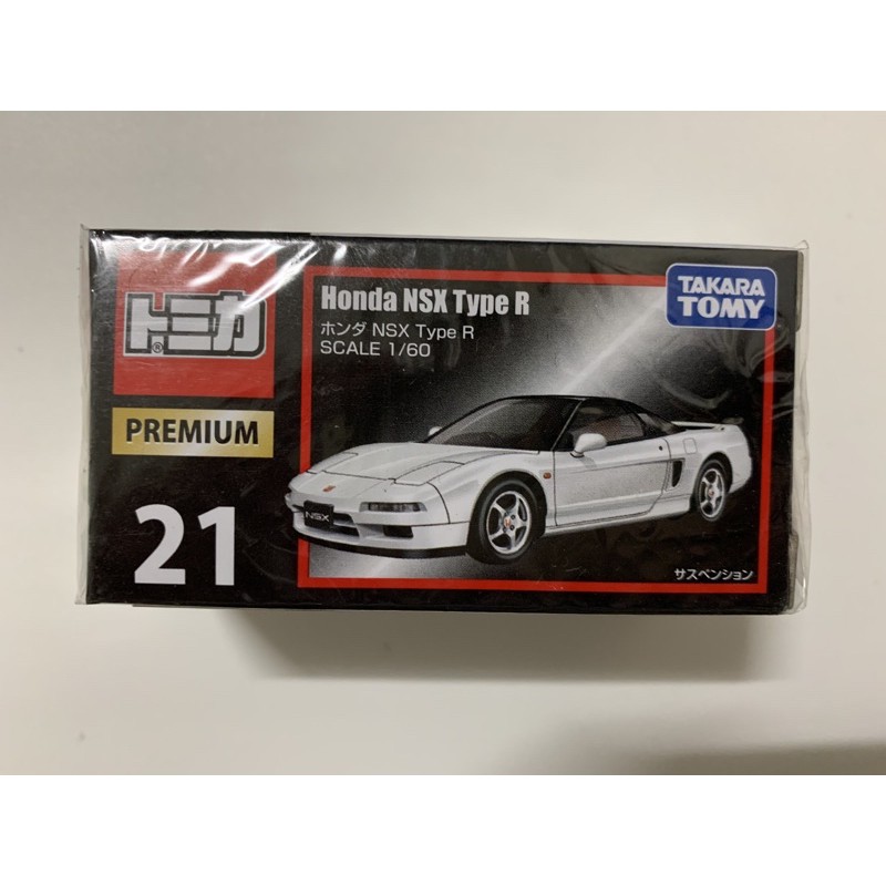 Tomica premium 21 Nsx-001(900)