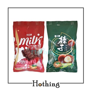 【Hothing】甘百世 香濃牛奶巧克力 榛子巧克力 70g 袋裝