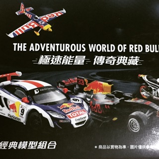 【全新】711 Red Bull 經典模型車組合