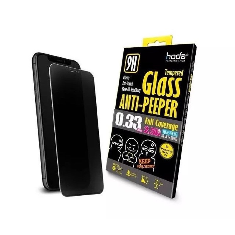 hoda iPhone 11/XR 6.1吋2.5D 滿版(黑)防窺玻璃保護貼