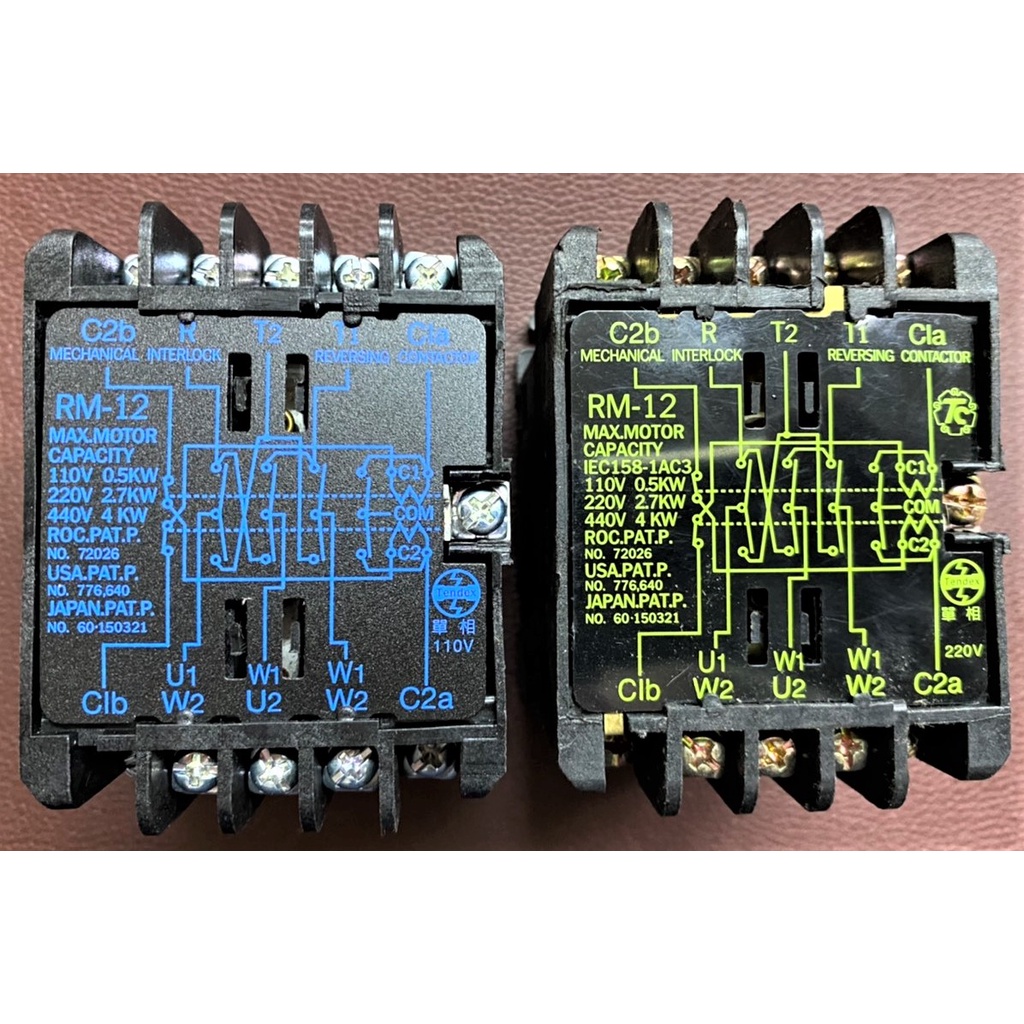 【公司貨 保固一年 附發票】添誠TC鐵捲門TENDEX RM-12 電磁開關 正逆電磁接觸器 正反轉接觸器、鐵捲門接觸器