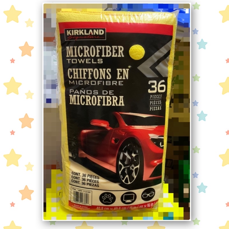 《現貨》 科克蘭 3布58 Costco 好市多 超細纖維 抹布 擦車布 萬用擦拭布 廚房抹布