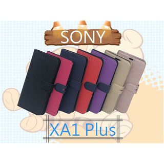 City Boss Sony Xperia XA1 Plus 側掀皮套 斜立支架保護殼 手機保護套 有磁扣 保護殼 韓風
