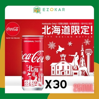 北海道品牌專營 Ezokar商城 線上商店 蝦皮購物