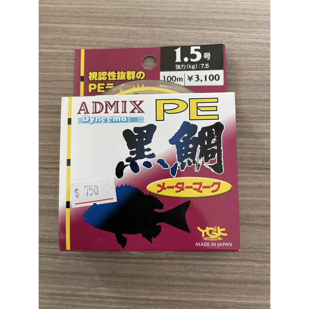 平昇釣具 Ygk D 290 Admix Pe 1號1 5號2號黑鯛pe線 磯釣 前打100m 釣線 蝦皮購物