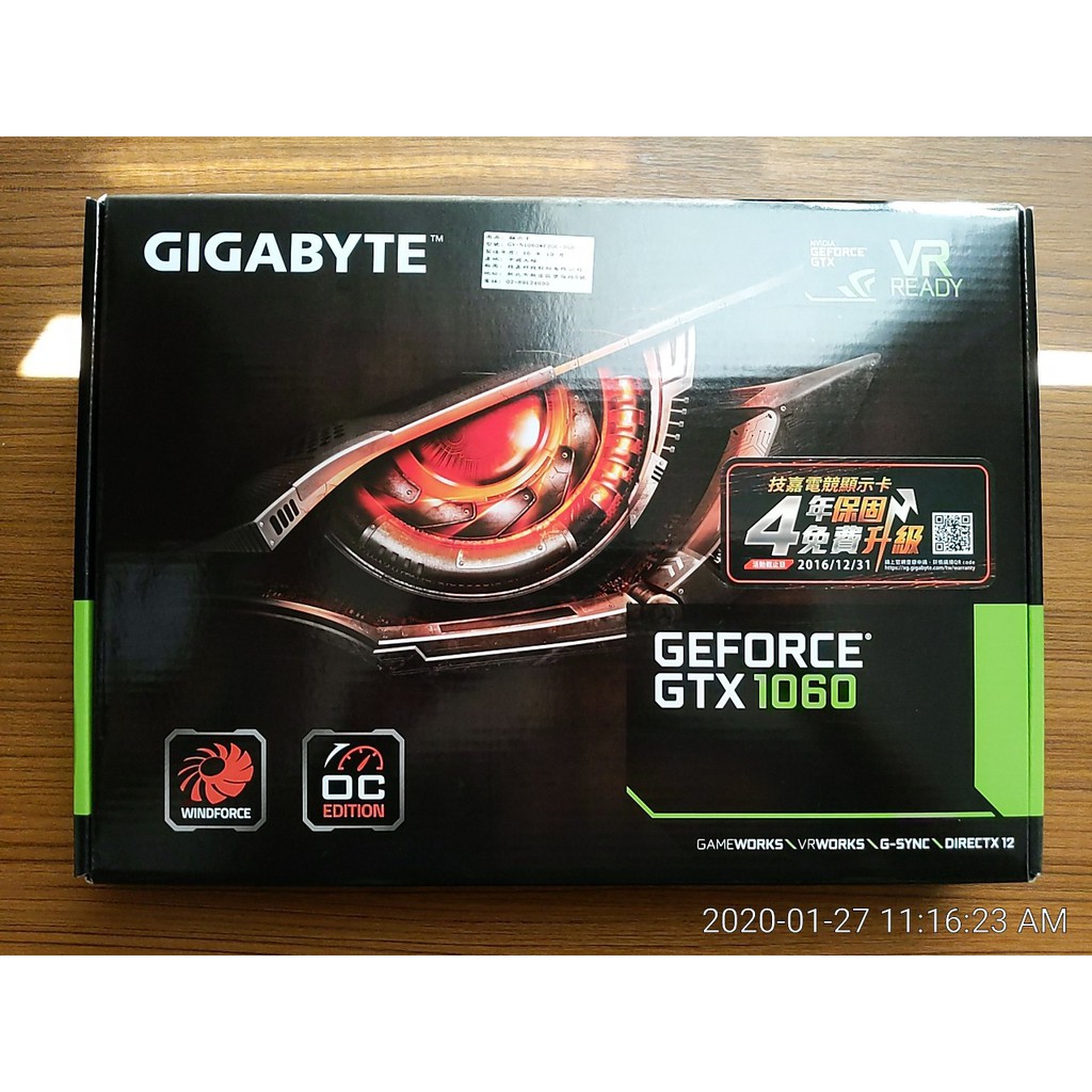 GIGABYTE GTX1060 3G 保固21/5月 雙風扇 PCIE 顯示卡 技嘉 N1060WF2OC-3GD