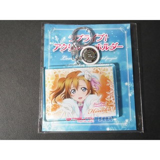[加冰 已斷貨] Love Live! SEGA 雪色光暈 冬季新款 壓克力吊飾 鑰匙圈 穗乃果 LoveLive!