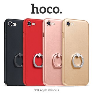 hoco Apple iPhone 7 星耀膚感指環支架 PC 殼 共4色可選 台南☆跨時代手機館☆