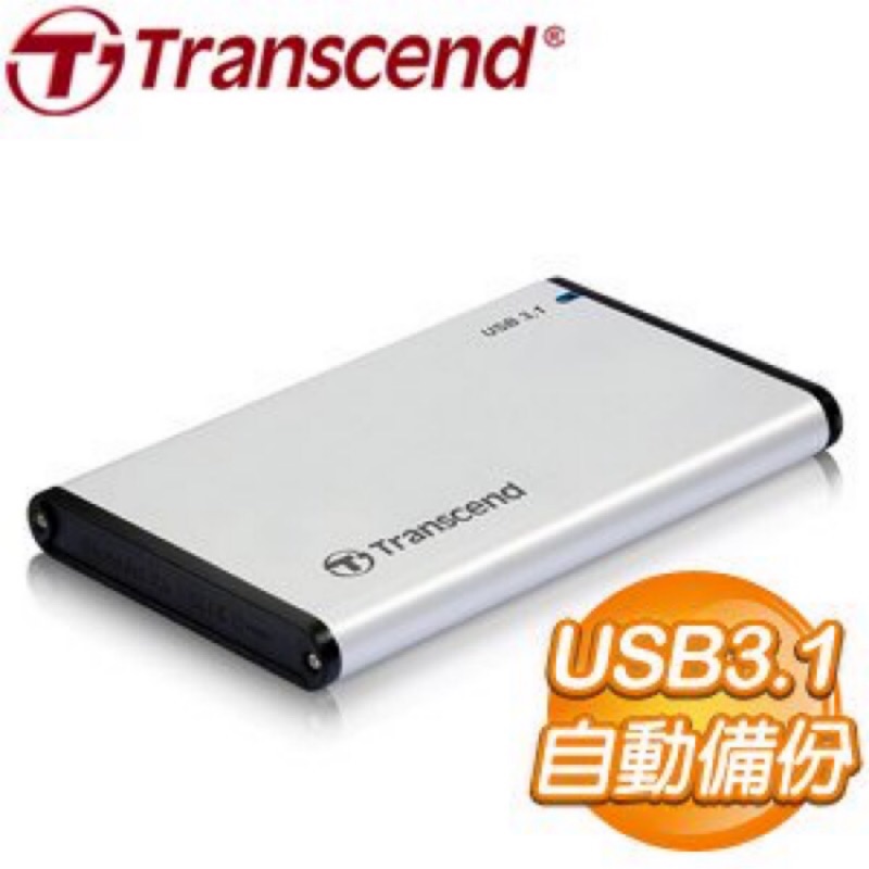 Transcend創見storejet25s3 USB3.1外接盒