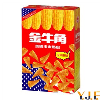 喜年來 金牛角 美國玉米點心-玉米原味 60g/(盒)