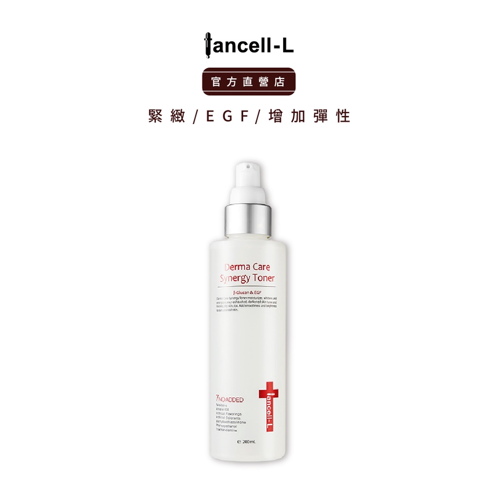 【 iancell 伊安秀】深層緊緻化妝水 200ml