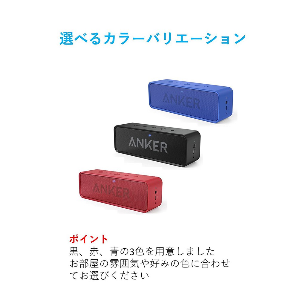 anker soundcore a3102011