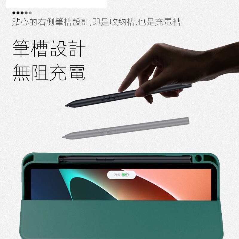 小米平板5 帶筆槽 三折 保護套 保護殼 防摔殼 適用 小米平板 5 5Pro Xiaomi Pad 5 5 Pro