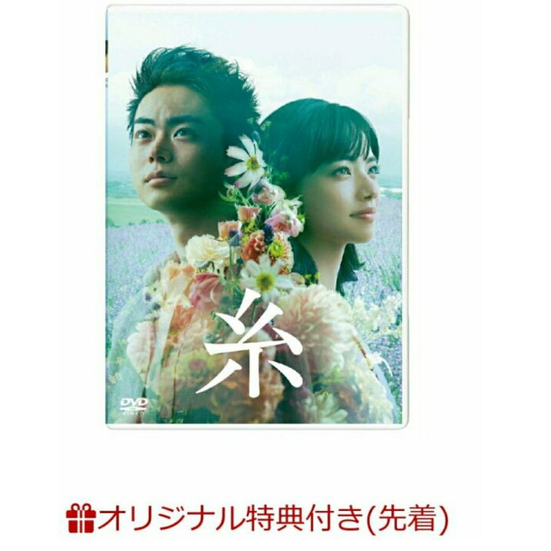 数量は多 糸 Dvd 菅田将暉 小松菜奈 ポルシェ純正 本 音楽 ゲーム Dvd ブルーレイ Roe Solca Ec