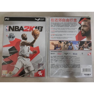 (全新現貨含提早開球特典)PC 美國職業籃球 NBA 2K18 亞版中文版