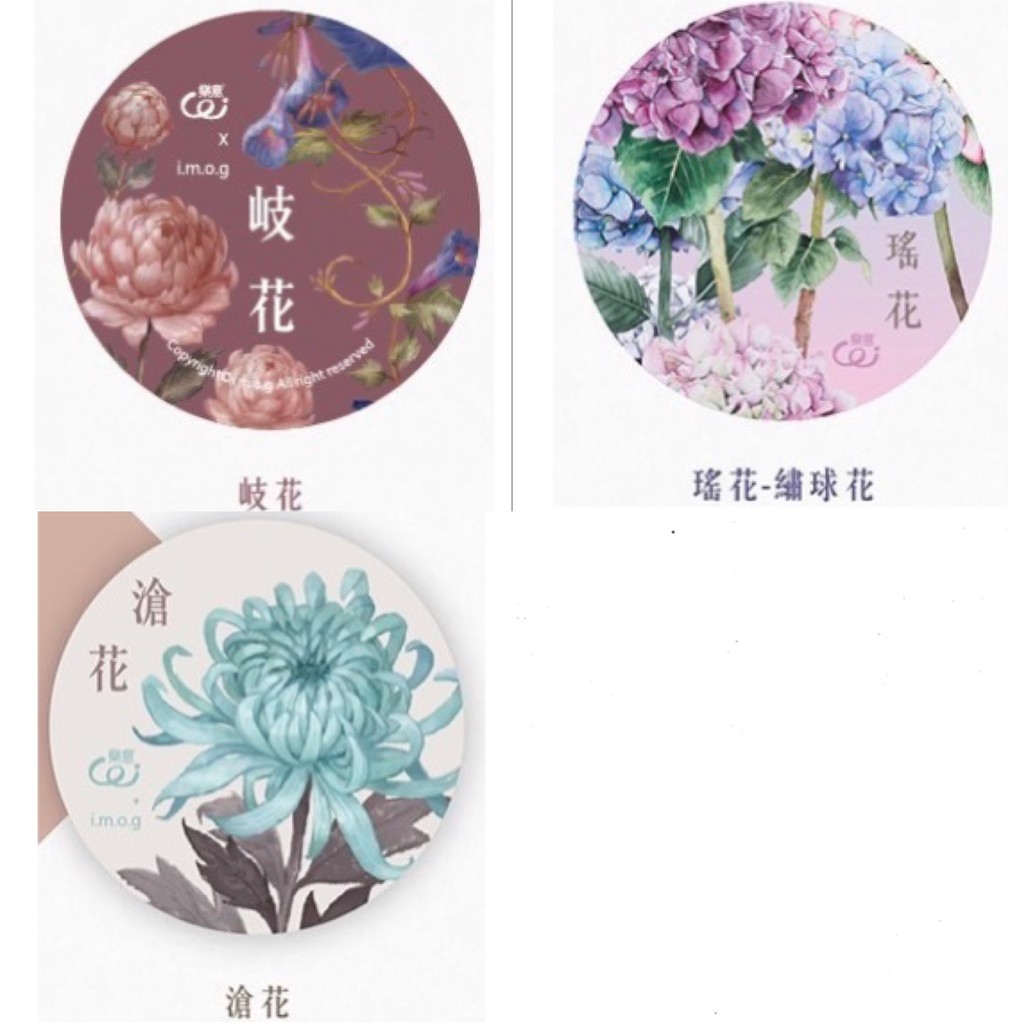 分裝 樂意loidesign 岐花 瑤花 滄花霧面日本和紙自帶離型紙 蝦皮購物