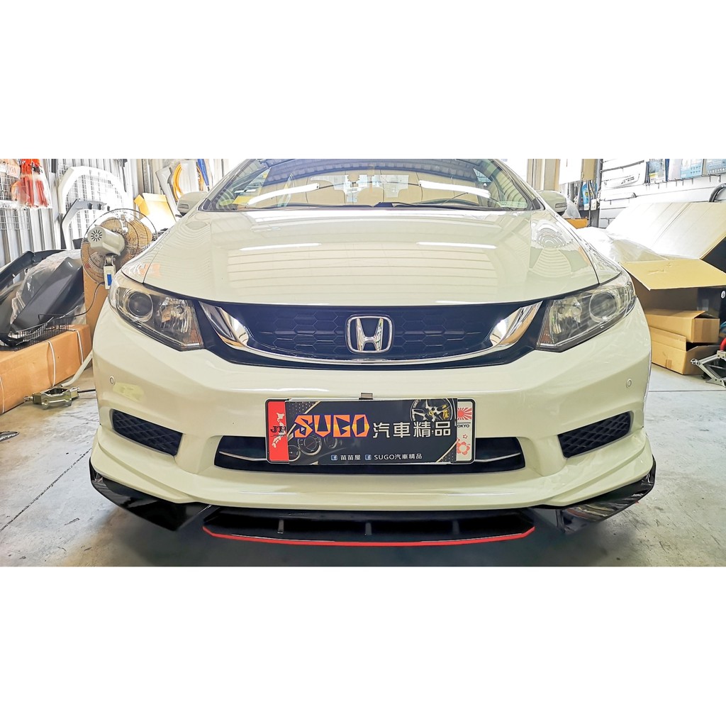 SUGO汽車精品 本田HONDA CIVIC 9/9.5代/喜美九代 原廠保桿/Mo下巴 亮黑版前下立體式定風翼