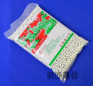 【戰地補給】威猛0.25g 瓦斯槍，CO2槍，空氣槍，電動槍專用超精密BB彈 比KSC 更好(一包3000顆)
