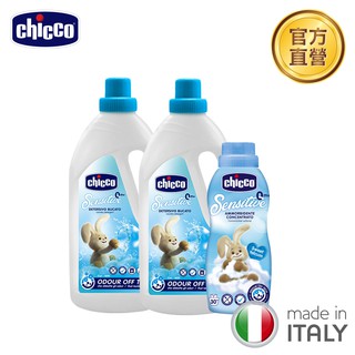 chicco-超濃縮嬰兒洗衣柔軟組 (洗衣精1500mlx2入+柔軟精750mlx1入)