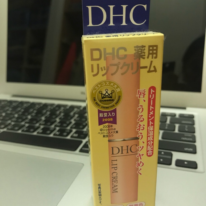 DHC純欖護唇膏