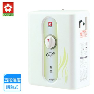 櫻花牌 SH-186 瞬熱式電熱水器 即熱式 5段 調溫 電熱水器 漏電保護 高溫切斷