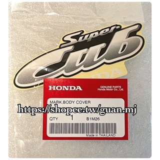本田 HONDA Super Cub 貼紙 白色 本田貼紙 cc110 c125 ct125 cc