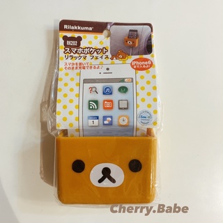 Rilakkuma 拉拉熊手機置物架 車用