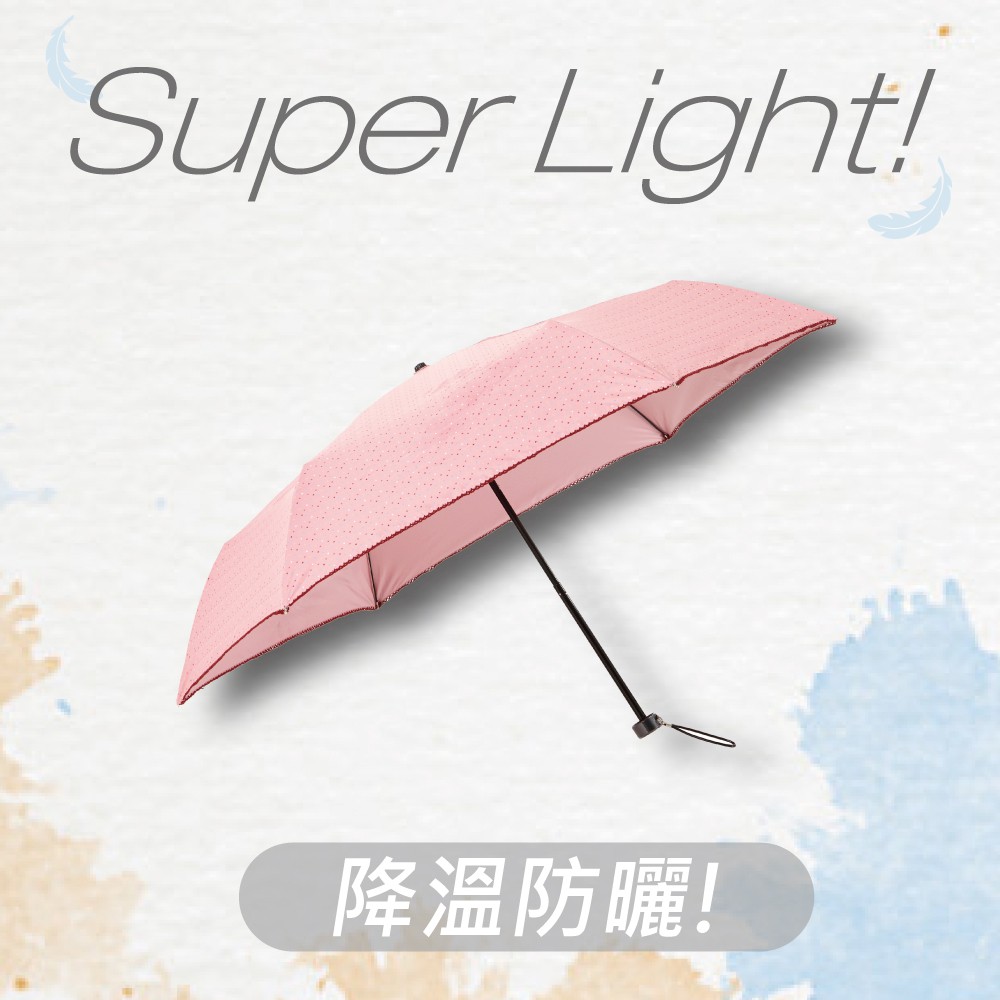 [涼感降溫] 台灣福懋傘布防曬輕量傘-可愛點點