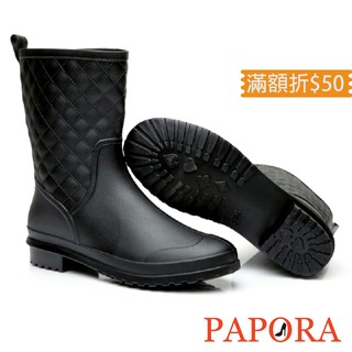 PAPORA雨鞋 簡約菱格造型防水半筒中筒雨靴平底雨鞋 大尺碼~42碼