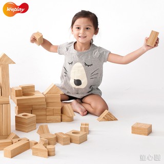 ★童心園【Weplay】軟質木紋積木4cm - 30件 軟積木 建構 托育/託嬰/幼稚園