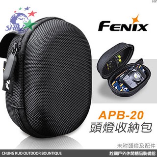 Fenix APB-20 頭燈收納套 / APB-20 【詮國】