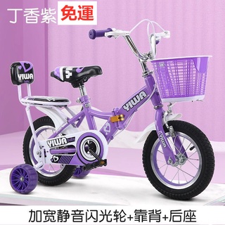 【免運】兒童自行車 腳踏車 2-4-6-7-8-10-12歲 折疊輕便 自行車 生日禮物 把愛帶回家幸福加倍