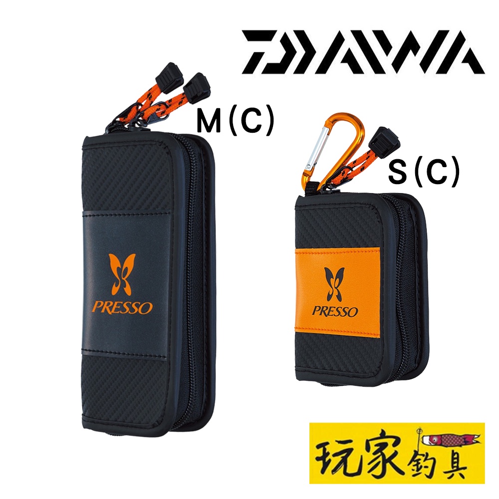 ｜玩家釣具｜DAIWA 路亞收納包 PRESSO WALLET S(C) M(C)