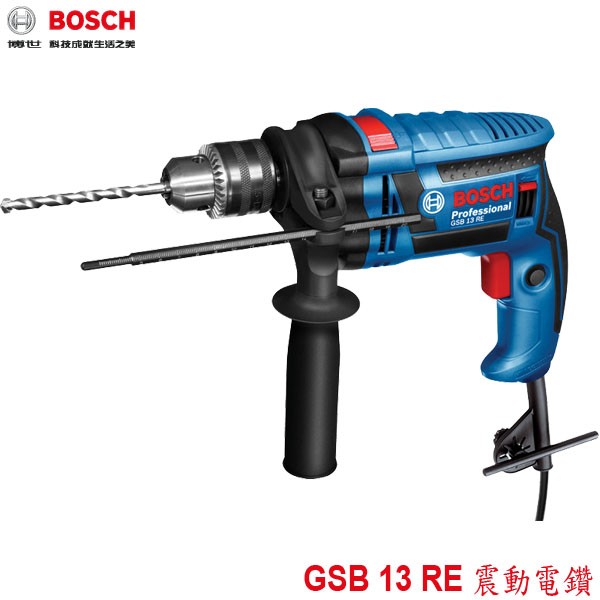 【MR3C】含稅附發票 BOSCH GSB 13 RE Professional 震動電鑽 06012271C0