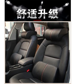 車載車用座椅頭枕腰靠套裝記憶棉護腰靠墊車用