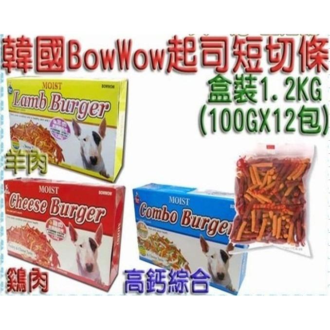 ~Petroyal~韓國BowWow香濃起司條三種口味*單包$33元～一箱12包 起司條 綜合 雞肉羊肉