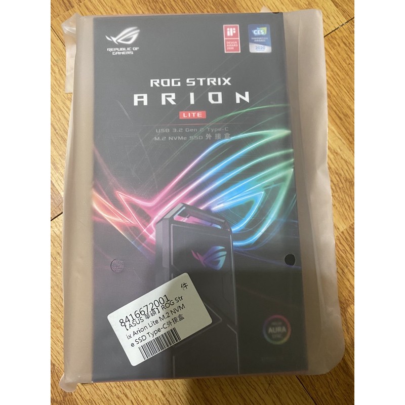全新ASUS ROG STRIX ARION硬碟外接盒