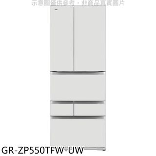 TOSHIBA東芝 551公升變頻六門冰箱GR-ZP550TFW-UW 大型配送