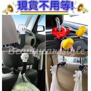 ❤️BCS精品❤️👉🏻現貨不用等 米奇拳頭 米奇雙腳 雙手掛勾 米奇掛鉤 車用 掛勾 WD-253 WD-259