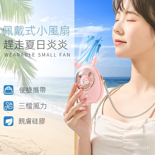 【現貨熱賣】2022新款掛脖風扇usb手持風扇靜音髮光迷你懶人可愛便攜小電風扇