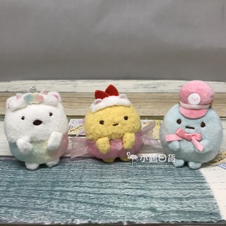【現貨】日本 Sumikko Gurashi 角落生物 彩虹樂園 沙包玩偶